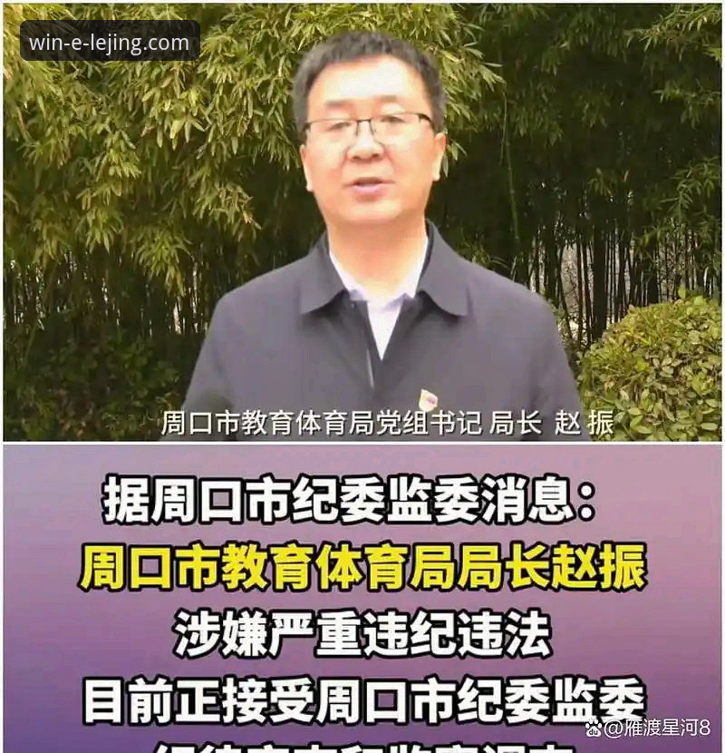 揭秘乐竟体育平台：高效访问与无缝体验背后的真相