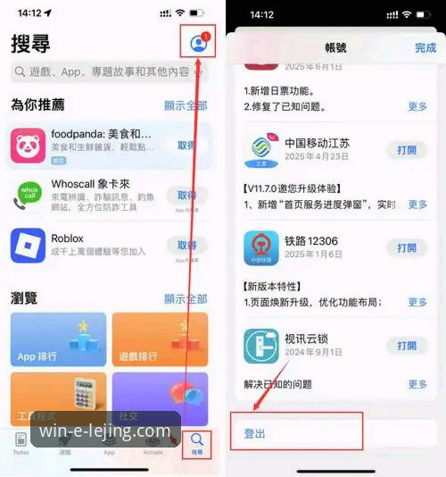 乐竟体育平台官网入口实用指南：轻松登录、下载与安全访问全解析